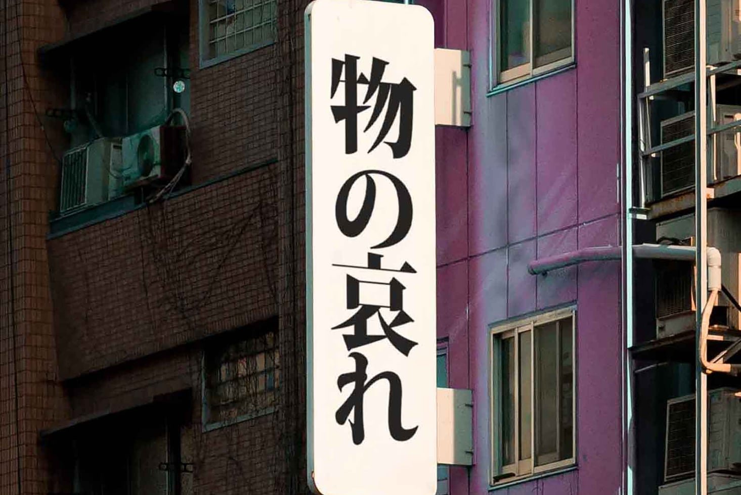 JAPAN SIGNAGE 19
