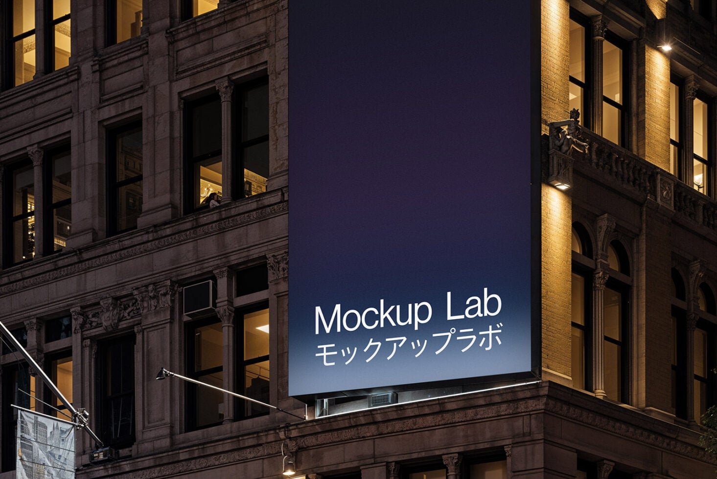Billboard 06ML Mockup preview 2