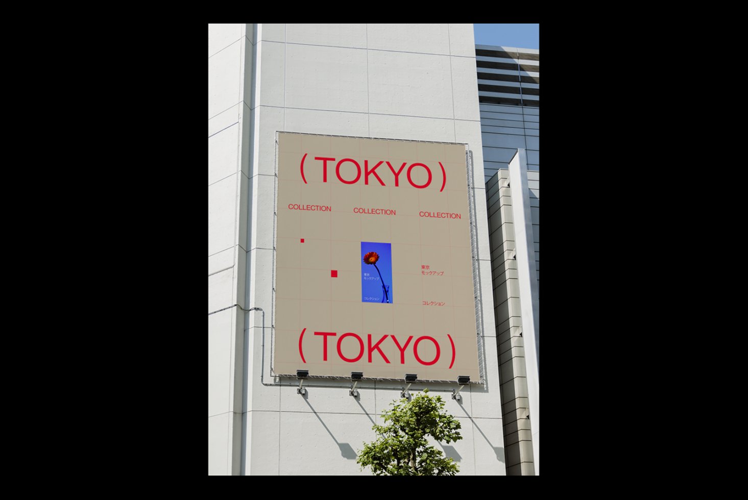 OOH Mockup 017