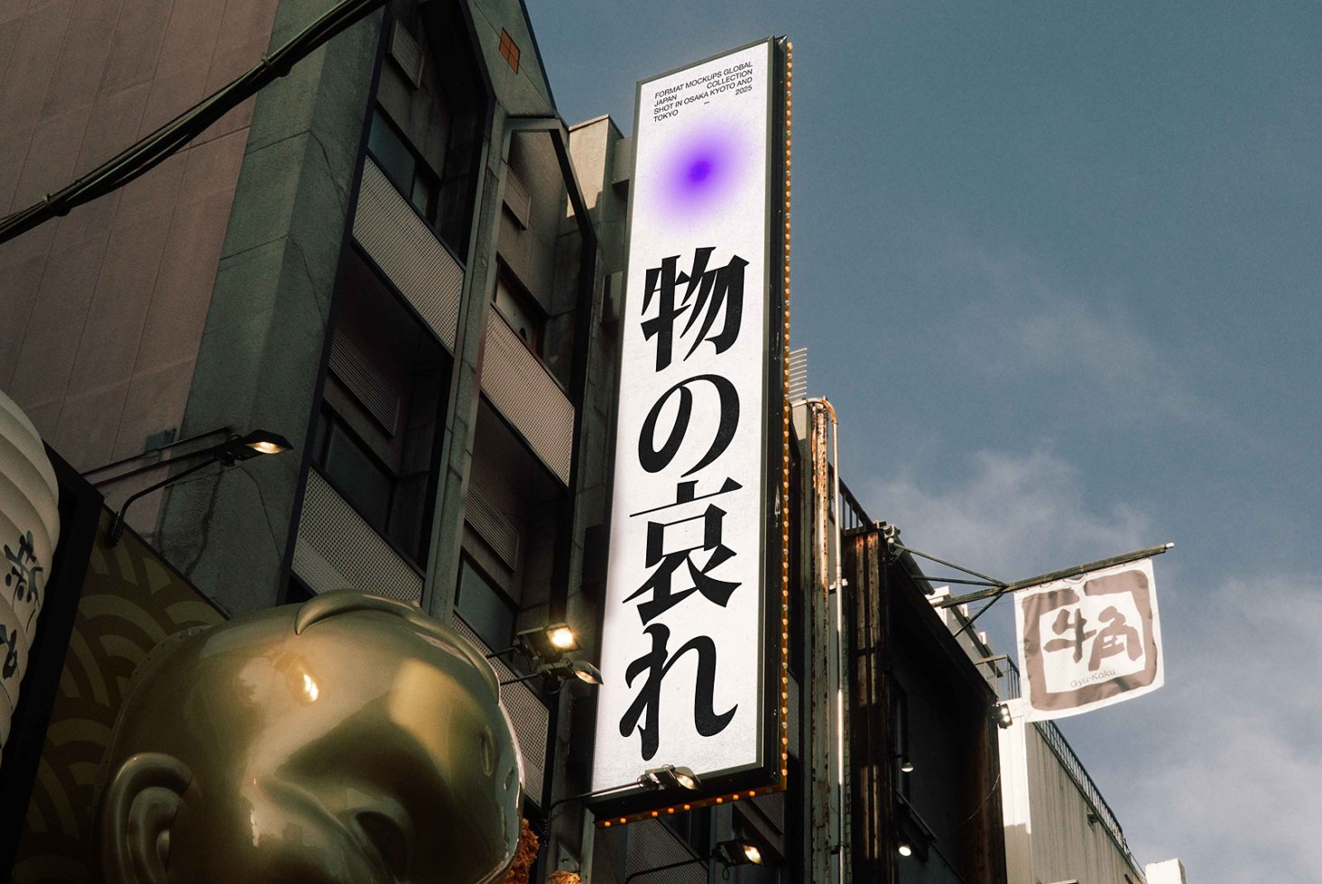 JAPAN SIGNAGE 05