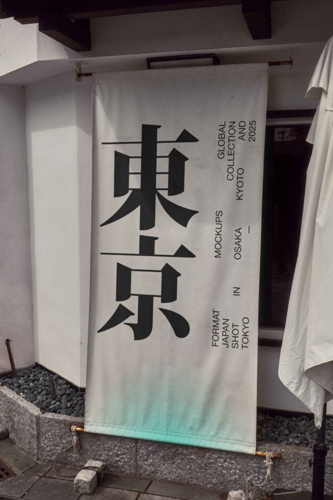JAPAN SIGNAGE 35