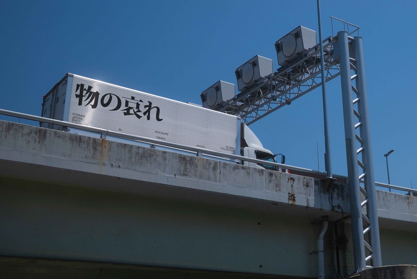 JAPAN LORRY 01