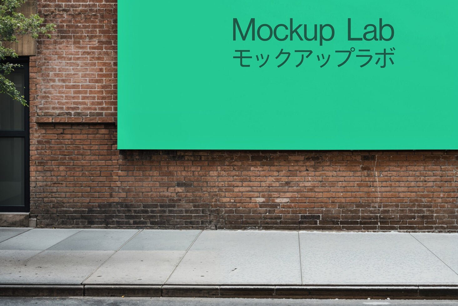 Billboard 23ML Mockup preview 3