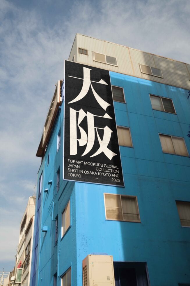 JAPAN SIGNAGE 02