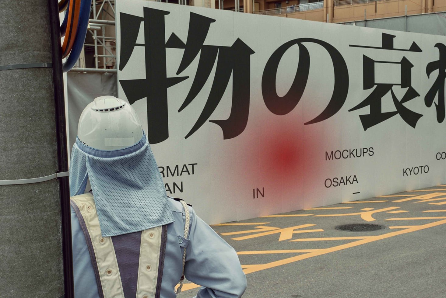JAPAN SIGNAGE 27