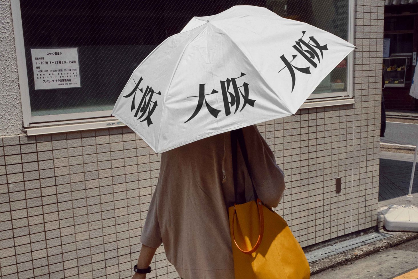 JAPAN UMBRELLA 04 preview 1