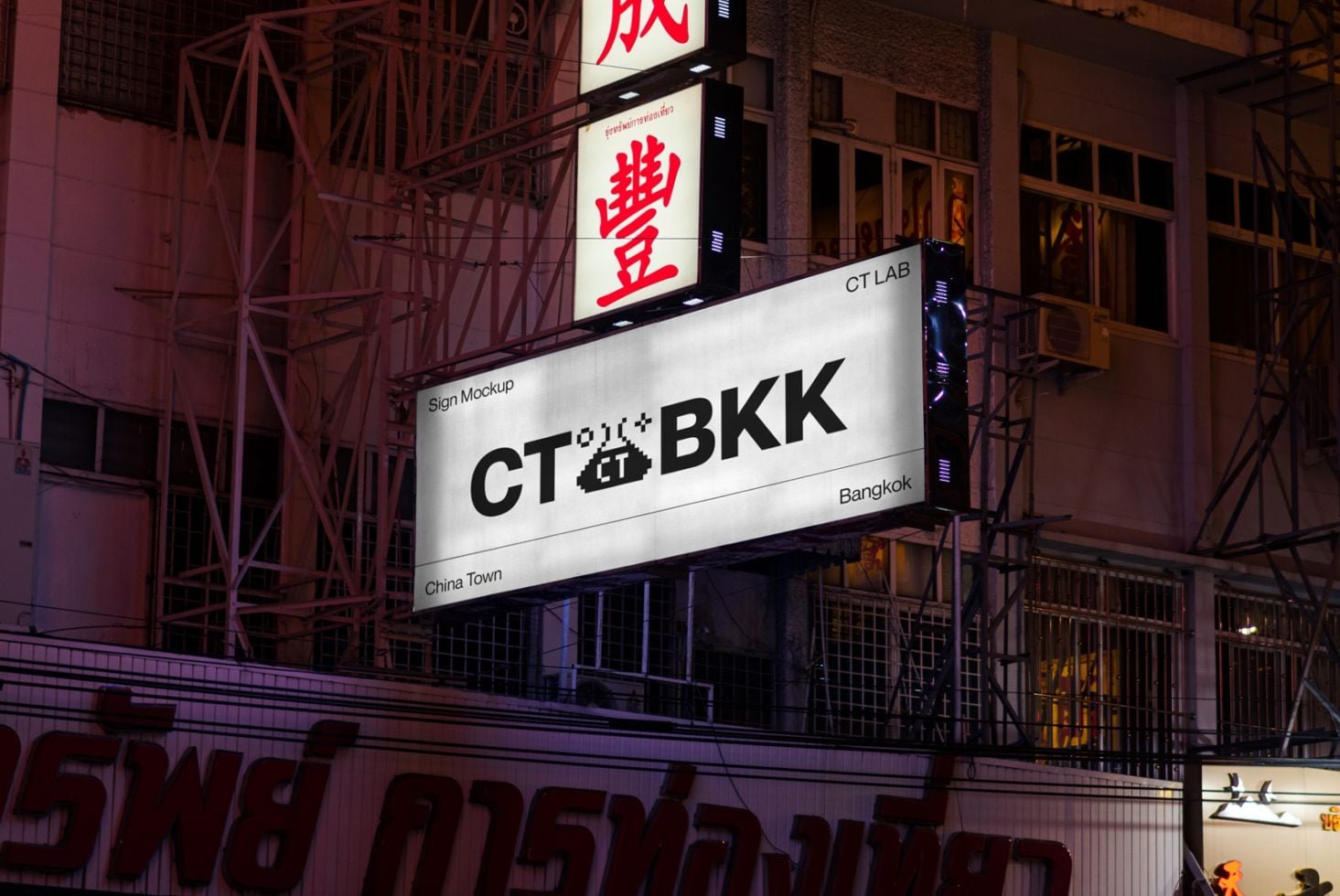 Sign Mockup 6 CHT 01