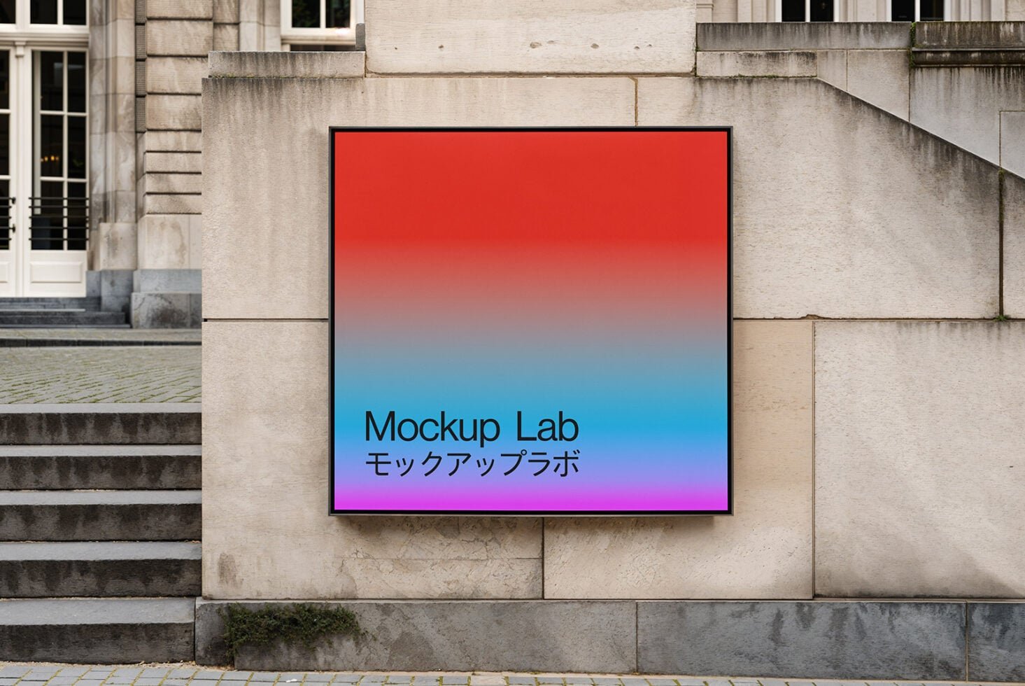 Billboard 08ML Mockup preview 2