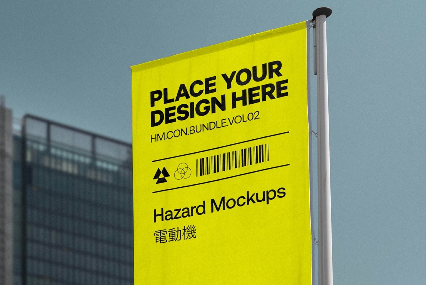 Flag Banner Mockup HM 005 preview 3