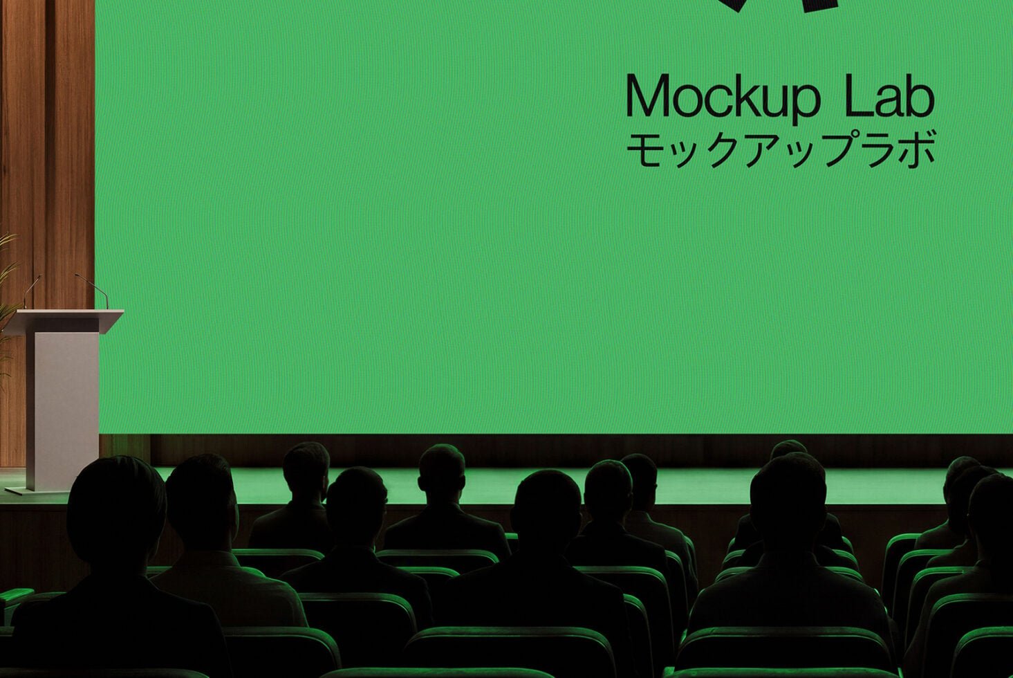 Screen 49ML Mockup preview 3