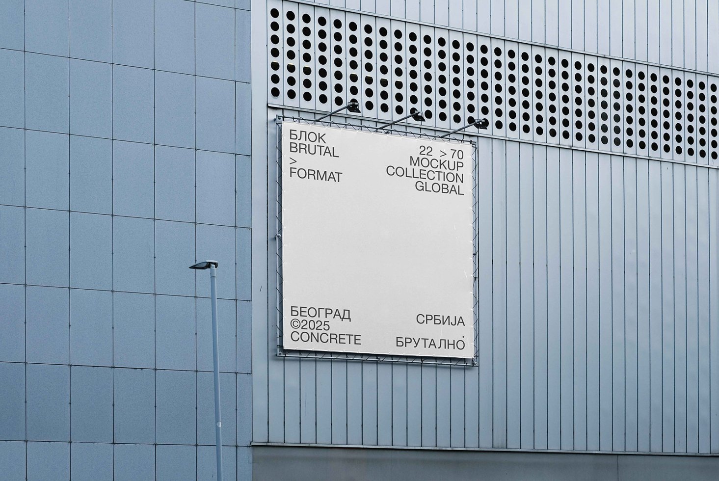 BRUTAL PT 2 SIGNAGE MOCKUP 09