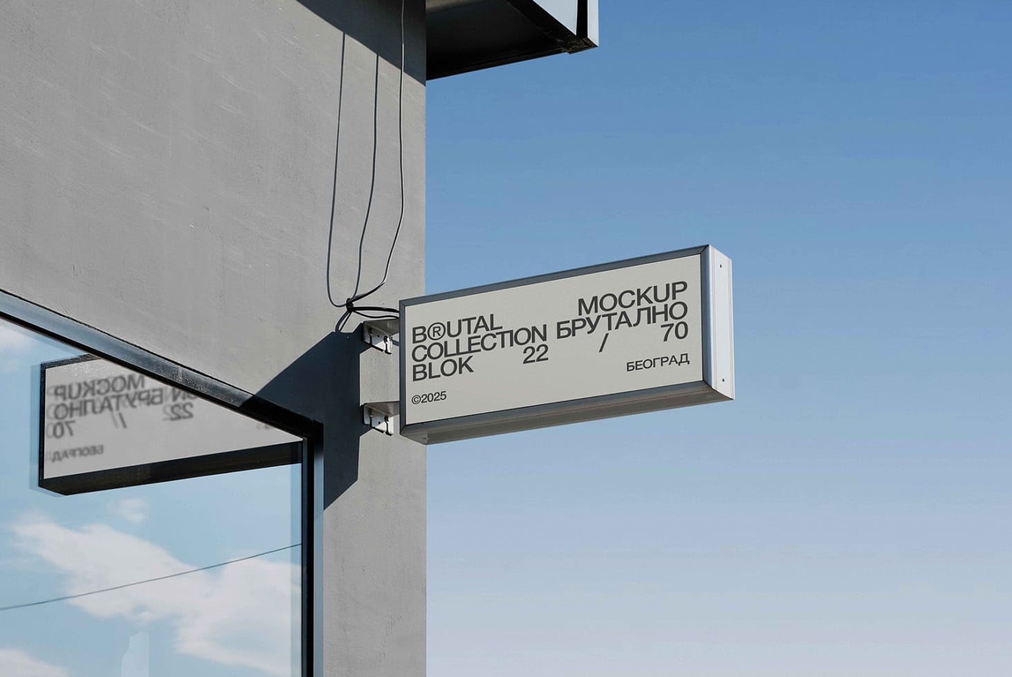 BRUTAL SIGNAGE MOCKUP 05