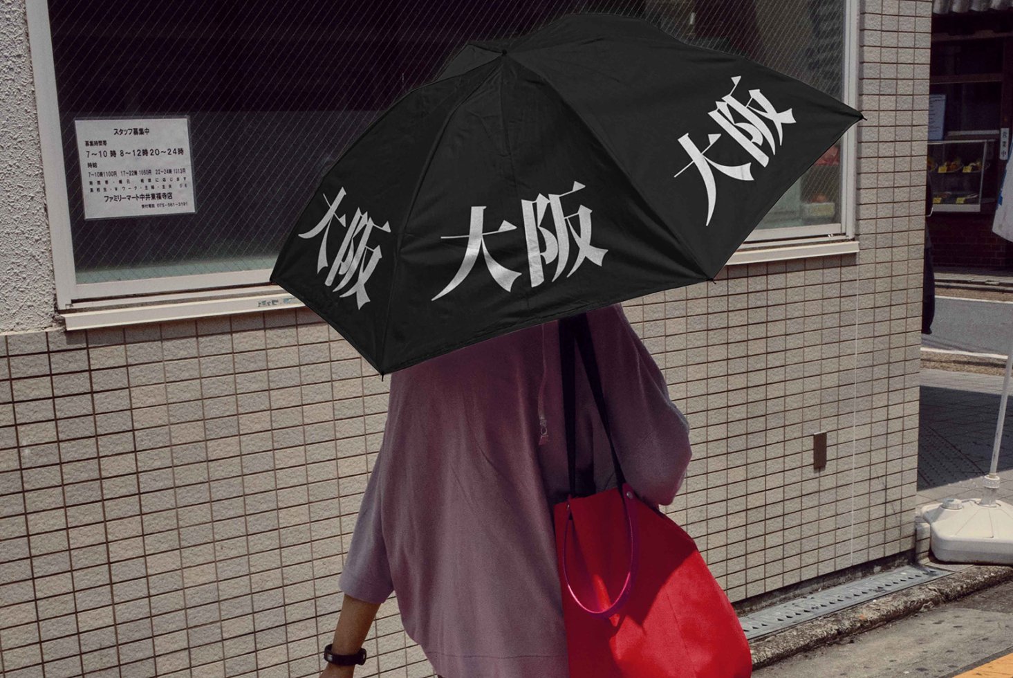 JAPAN UMBRELLA 04 preview 2