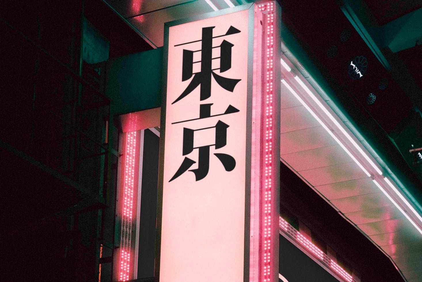 JAPAN SIGNAGE 36