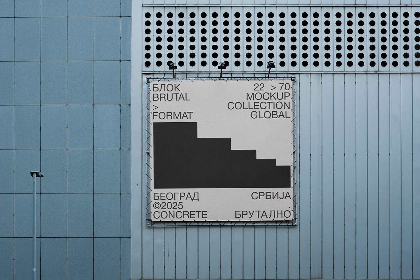BRUTAL SIGNAGE MOCKUP 01