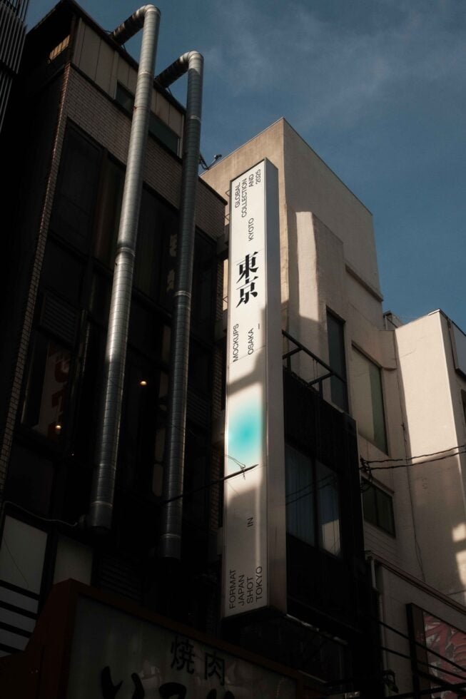 JAPAN SIGNAGE 40
