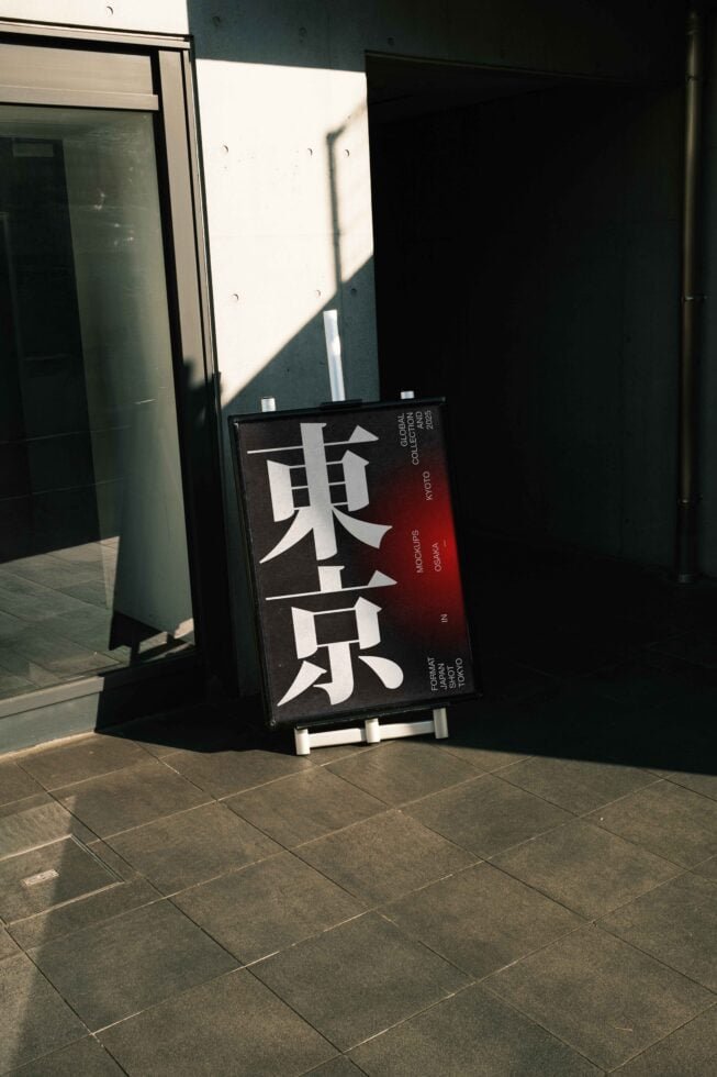 JAPAN POSTER 01