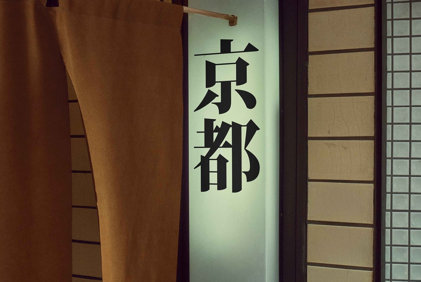 JAPAN SIGNAGE 30