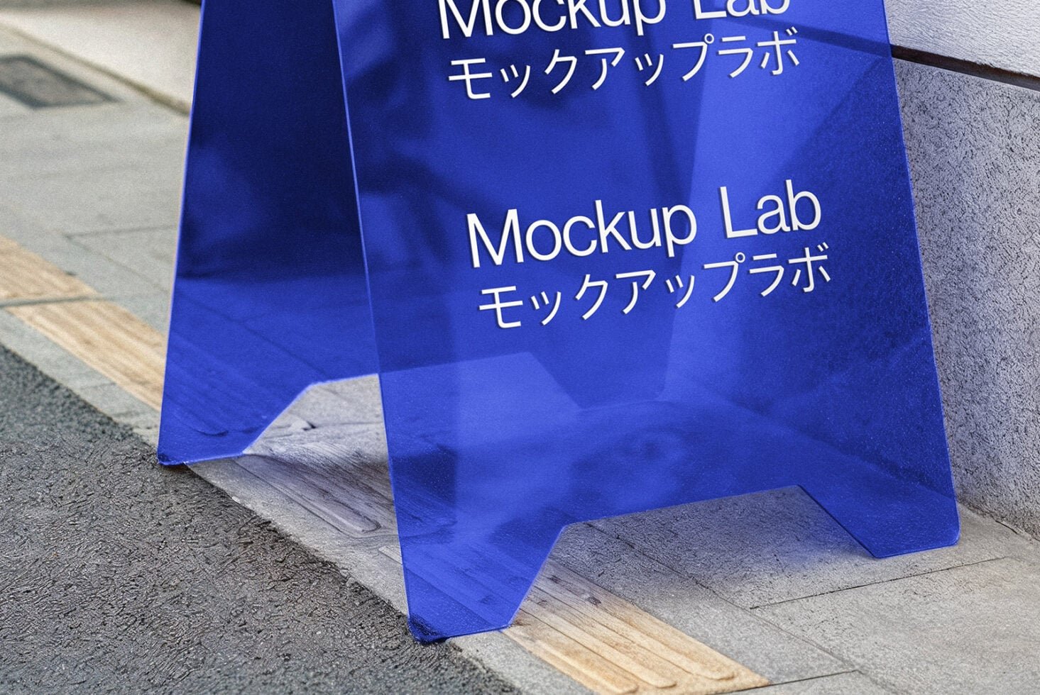 A-Frame Sign 01ML Mockup preview 3