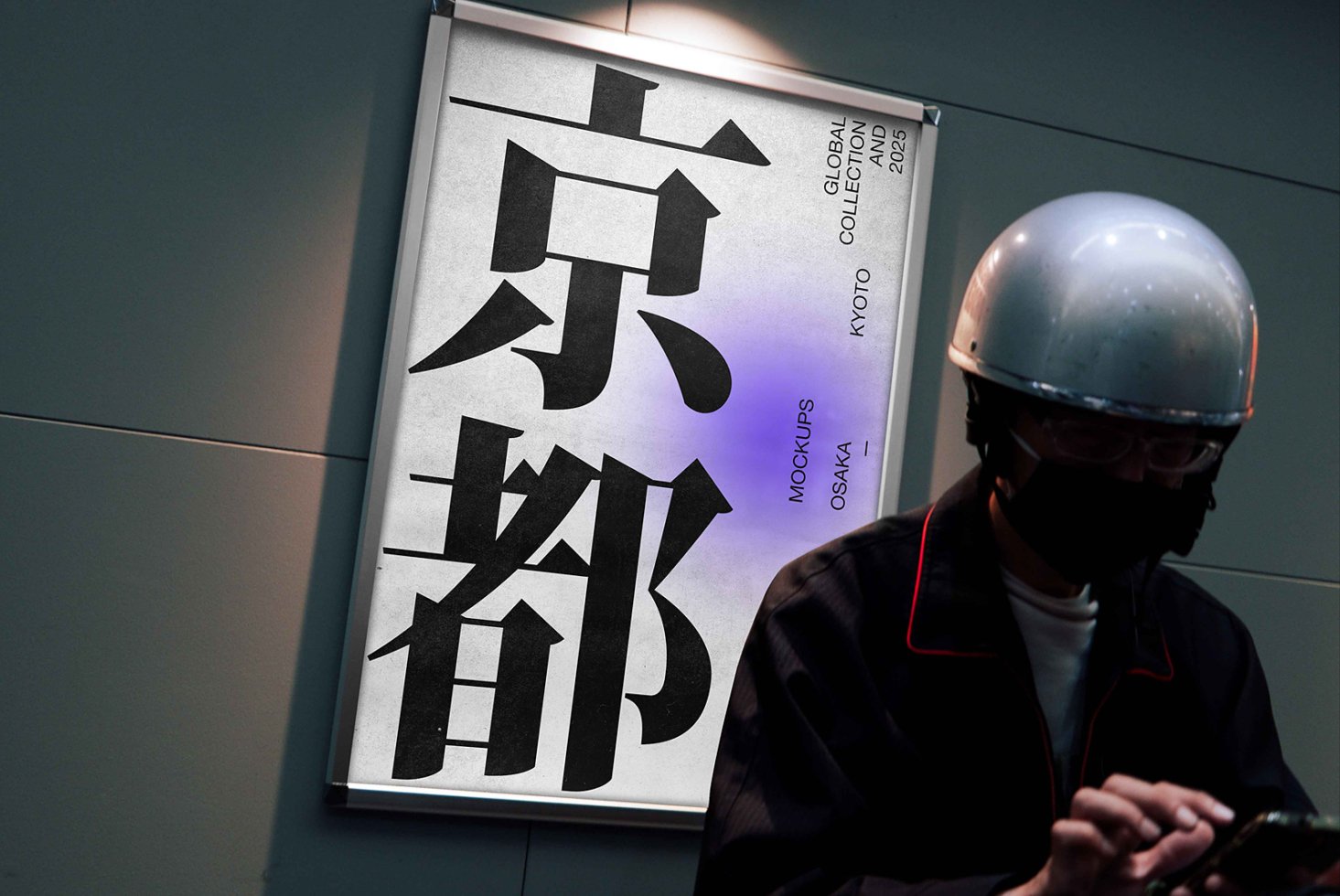 JAPAN POSTER 02 preview 1