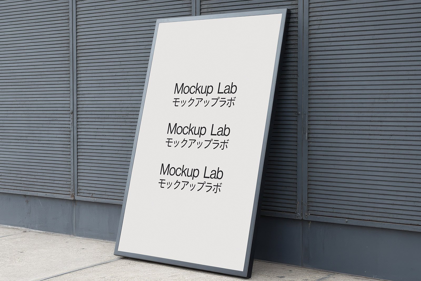 Poster 05ML Mockup